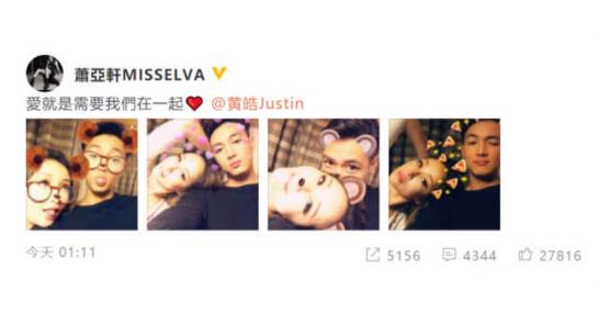 萧亚轩公布恋情怎么回事 男友与其相差16岁 萧亚轩公布恋情怎么回事 男友与其相差16岁