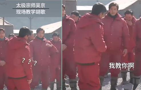 吴京教胡歌打太极什么情况 吴京教胡歌打太极始末详情曝光