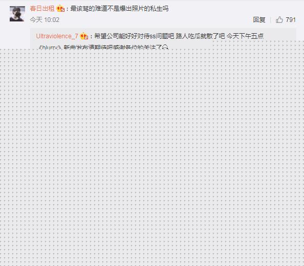 宋有彬金昭希分手是什么情况 昔日两人热吻照曝光 宋有彬金昭希分手是什么情况 昔日两人热吻照曝光