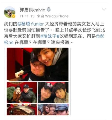 孙骁骁方否认欺凌是怎么回事？孙骁骁欺凌是什么情况？