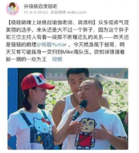 孙骁骁方否认欺凌是怎么回事？孙骁骁欺凌是什么情况？