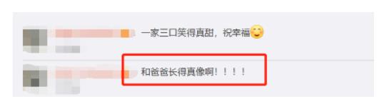 温碧霞与养子合照 母子二人关系亲密养子酷似老公 温碧霞与养子合照 母子二人关系亲密养子酷似老公