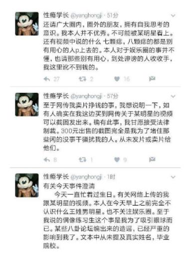 王喆现身公证处怎么回事 王喆现身公证处始末详情曝光 王喆现身公证处怎么回事 王喆现身公证处始末详情曝光