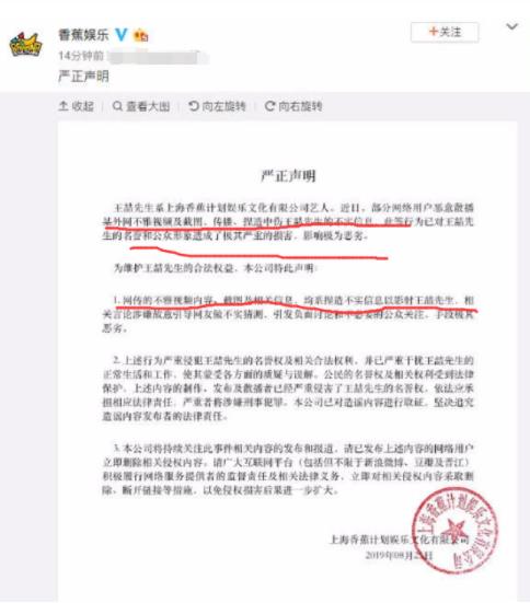 王喆现身公证处怎么回事 王喆现身公证处始末详情曝光 王喆现身公证处怎么回事 王喆现身公证处始末详情曝光