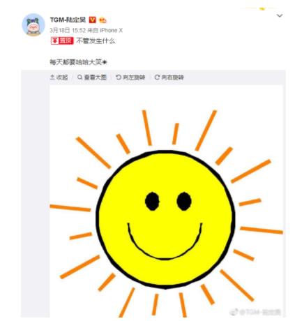 陆定昊发解约声明怎么回事 陆定昊为什么发解约声明 陆定昊发解约声明怎么回事 陆定昊为什么发解约声明