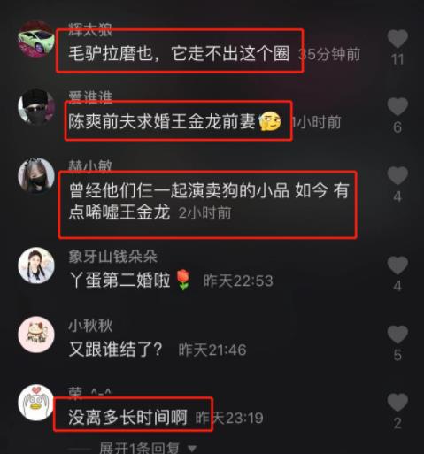 小鹏飞求婚丫蛋 网友纷纷表示太狗血 小鹏飞求婚丫蛋 网友纷纷表示太狗血