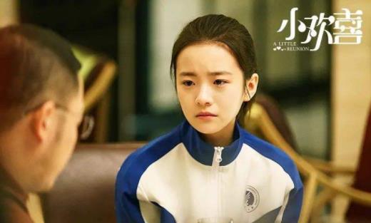 小欢喜结局是什么 小欢喜原型结局是什么 小欢喜结局是什么 小欢喜原型结局是什么