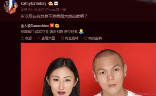 新说唱大傻老婆是谁 新说唱大傻老婆资料信息曝光