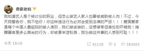 张艺兴妈妈发文是什么情况 张艺兴妈妈发文始末详情介绍 张艺兴妈妈发文是什么情况 张艺兴妈妈发文始末详情介绍