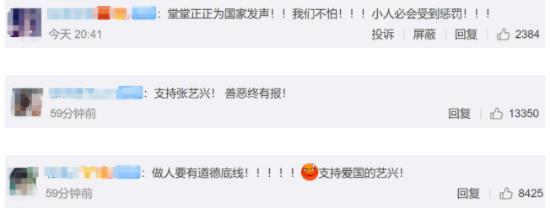 张艺兴妈妈发文是什么情况 张艺兴妈妈发文始末详情介绍 张艺兴妈妈发文是什么情况 张艺兴妈妈发文始末详情介绍