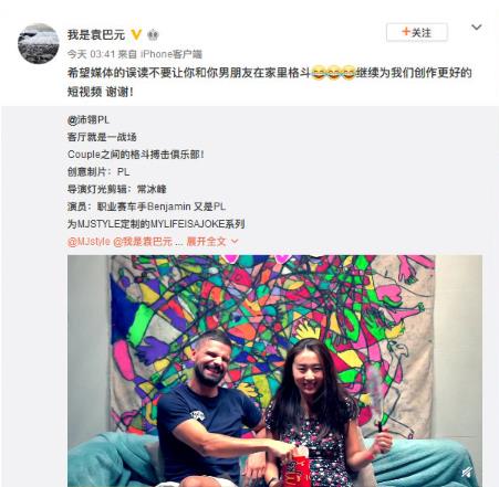 袁巴元否认新恋情怎么回事 袁巴元否认新恋情到底什么情况 袁巴元否认新恋情怎么回事 袁巴元否认新恋情到底什么情况