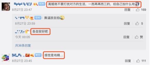 袁巴元否认新恋情怎么回事 袁巴元否认新恋情到底什么情况 袁巴元否认新恋情怎么回事 袁巴元否认新恋情到底什么情况