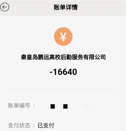 河北高校天价宿舍什么情况 河北高校天价宿舍具体详情曝光