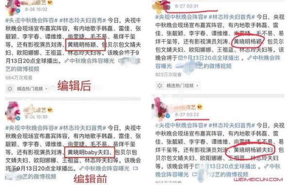 黄晓明baby疑离婚什么情况 黄晓明baby疑离婚始末详情曝光