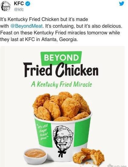 肯德基人造肉炸鸡销售一空 人造肉炸鸡是怎么回事 肯德基人造肉炸鸡销售一空 人造肉炸鸡是怎么回事