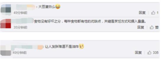 肯德基人造肉炸鸡销售一空 人造肉炸鸡是怎么回事 肯德基人造肉炸鸡销售一空 人造肉炸鸡是怎么回事