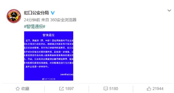 黄毅清被提请批捕怎么回事 黄毅清被提请批捕原因曝光 黄毅清被提请批捕怎么回事 黄毅清被提请批捕原因曝光