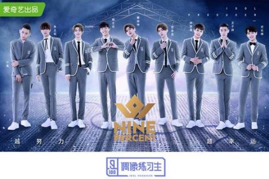 蔡徐坤NPC告别演唱会定档 NPC解散背后的原因曝光 蔡徐坤NPC告别演唱会定档 NPC解散背后的原因曝光