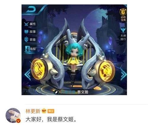 林更新主动破梗怎么回事 林更新又出了什么梗