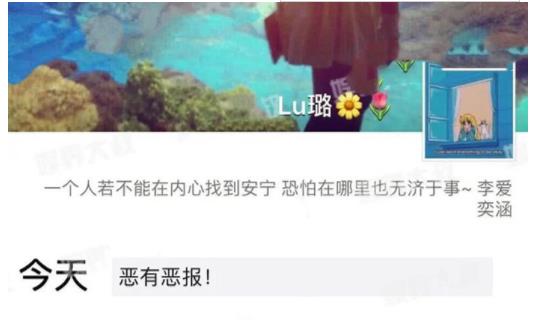 李小璐朋友圈发文什么情况 四字朋友圈揭露背后隐情