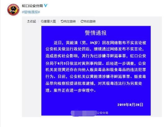 李小璐朋友圈发文什么情况 四字朋友圈揭露背后隐情
