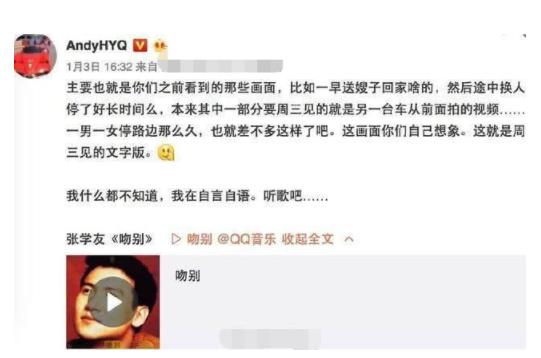 李小璐朋友圈发文什么情况 四字朋友圈揭露背后隐情