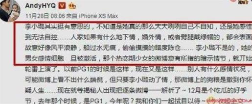 李小璐朋友圈发文什么情况 四字朋友圈揭露背后隐情