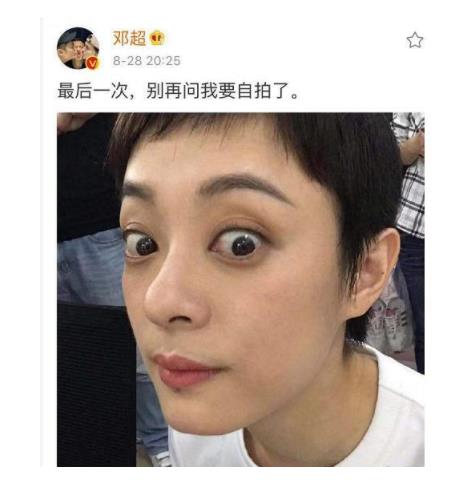 邓超发孙俪黑照什么情况 邓超称最后一次发了怎么回事