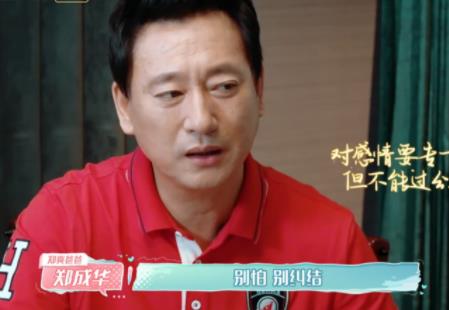 郑爽爸爸直言郑爽对待感情太专一 曝郑爽张翰分手原因