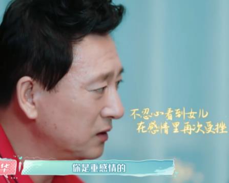 郑爽爸爸直言郑爽对待感情太专一 曝郑爽张翰分手原因