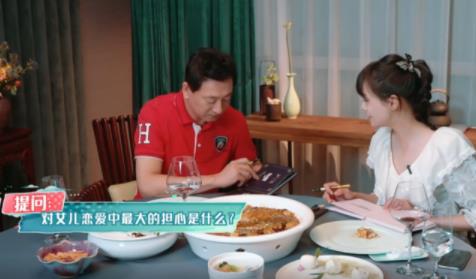 郑爽爸爸直言郑爽对待感情太专一 曝郑爽张翰分手原因