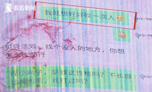 快递员持刀砍客户怎么回事 快递员持刀砍客户始末详情曝光 快递员持刀砍客户怎么回事 快递员持刀砍客户始末详情曝光