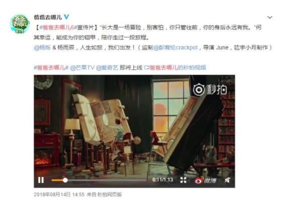 爸爸去哪儿6什么时候播 爸爸去哪儿延播原因是什么 爸爸去哪儿6什么时候播 爸爸去哪儿延播原因是什么