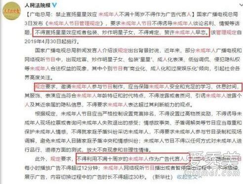 爸爸去哪儿6什么时候播 爸爸去哪儿延播原因是什么 爸爸去哪儿6什么时候播 爸爸去哪儿延播原因是什么