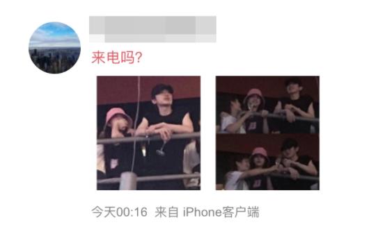 蔡徐坤欧阳娜娜现身张杰演唱会 穿情侣装疑似恋爱 蔡徐坤欧阳娜娜现身张杰演唱会 穿情侣装疑似恋爱