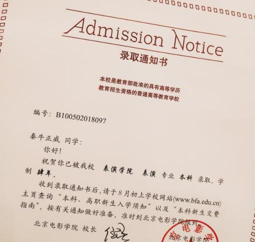 吴亦凡女友身份疑曝光 吴亦凡女友详细资料信息曝光 吴亦凡女友身份疑曝光 吴亦凡女友详细资料信息曝光