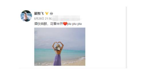 雷佳音妻子为其庆生 曼妙身姿吸人眼球 雷佳音妻子为其庆生 曼妙身姿吸人眼球