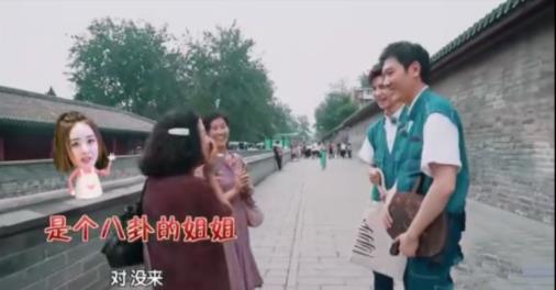 冯绍峰被大妈追问赵丽颖 一句话暴露两人感情现状 冯绍峰被大妈追问赵丽颖 一句话暴露两人感情现状
