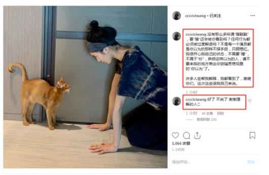 王紫璇再度回应李现绯闻 王紫璇李现绯闻详情介绍