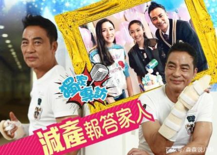 任达华遇刺后和妻子公开亮相 任达华一个动作引网友点赞