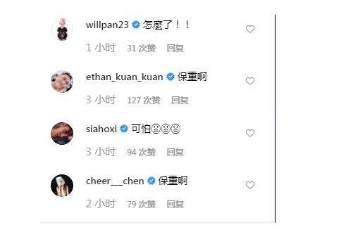 范玮琪下巴缝15针 下巴受伤为什么反遭猜测怀孕 范玮琪下巴缝15针 下巴受伤为什么反遭猜测怀孕