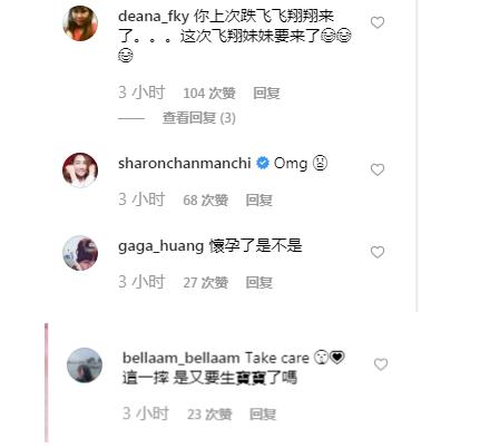 范玮琪下巴缝15针 下巴受伤为什么反遭猜测怀孕 范玮琪下巴缝15针 下巴受伤为什么反遭猜测怀孕