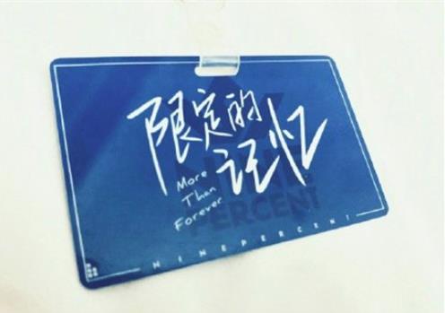 nine percent合体什么情况 nine percent合体参加什么节目