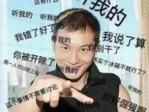 当黄晓明遇上徐锦江什么情况 明学竟完败锦学