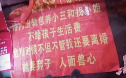 赵本山徒弟孟令宇再陷丑闻 妻子当街控诉嫖娼赌博