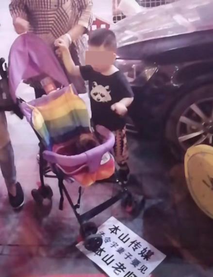 赵本山徒弟孟令宇再陷丑闻 妻子当街控诉嫖娼赌博