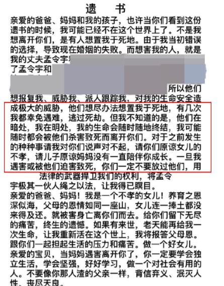 赵本山徒弟孟令宇再陷丑闻 妻子当街控诉嫖娼赌博