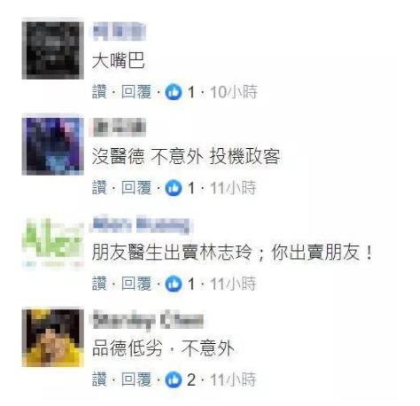 林志玲被曝已怀孕什么情况 真相原来是这样 林志玲被曝已怀孕什么情况 真相原来是这样