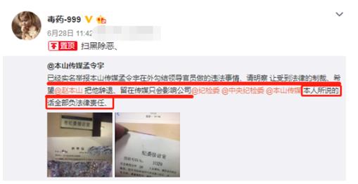 赵本山弟子出轨是怎么回事 赵本山哪个弟子出轨了 赵本山弟子出轨是怎么回事 赵本山哪个弟子出轨了