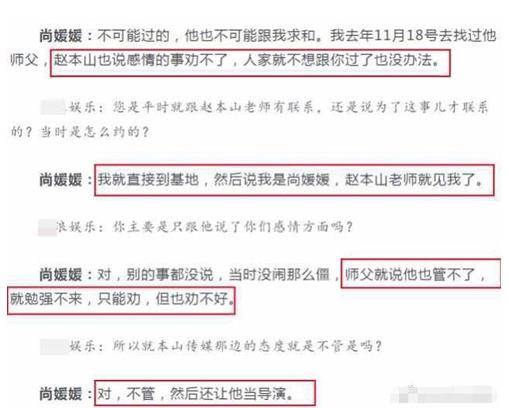 赵本山弟子出轨是怎么回事 赵本山哪个弟子出轨了 赵本山弟子出轨是怎么回事 赵本山哪个弟子出轨了